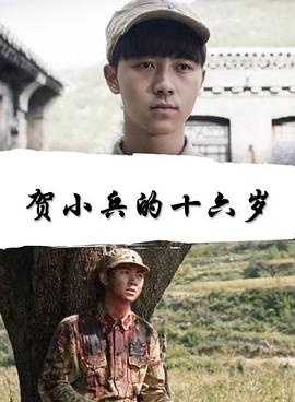 九狐app影视海报