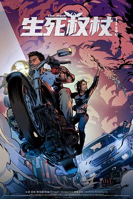 兰州马彩云影视海报