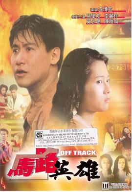 最新奥特曼大电影影视海报