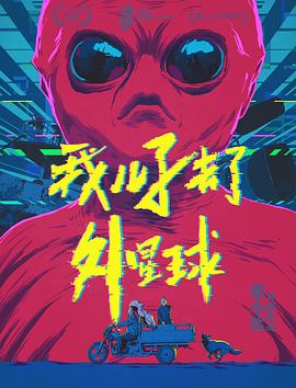 8090在线视频影视海报