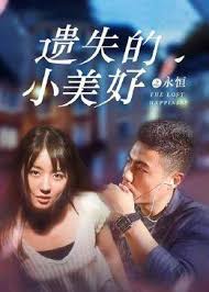 宫锁心玉电视剧完整版影视海报