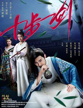 ty66最新2018入口影视海报