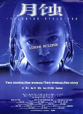 战狼1在线观看手机版影视海报