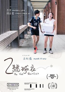 不情愿的新娘泰剧在线观看影视海报