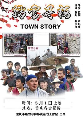 限制一第1质浮力影院影视海报