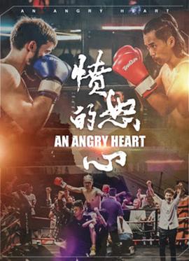 平型关战役电影影视海报