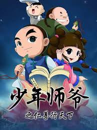 复仇者联盟4完整在线观看影视海报