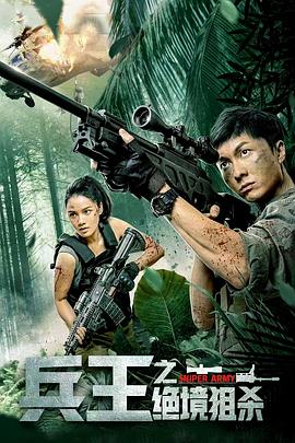 滑头鬼之孙第二季影视海报