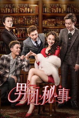 人民名义剧情影视海报