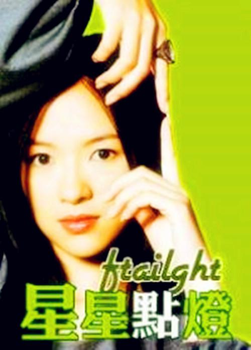 闪电侠第四季23集影视海报