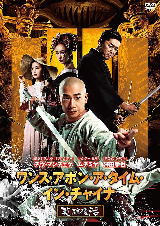 69网站在线视频影视海报