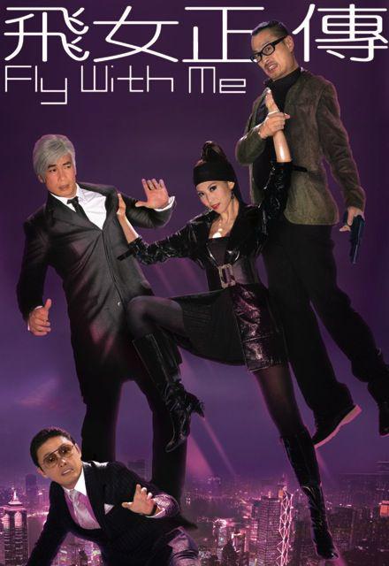 鬼片魔胎高清电影国语影视海报