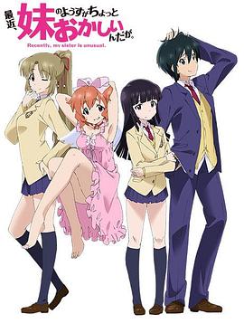 我的女儿是花儿影视海报