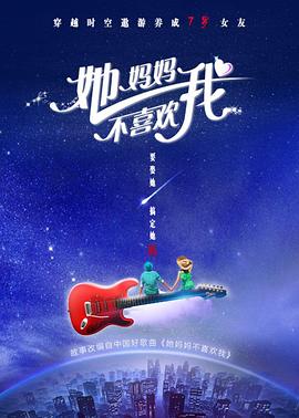 越狱5在线观看影视海报