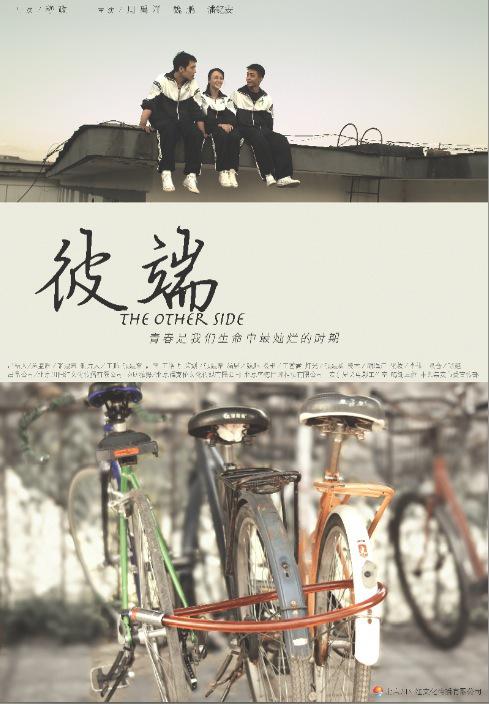 夜夜2017狠 最新版影视海报