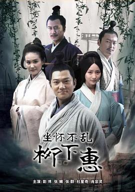 姬川优奈作品影视海报