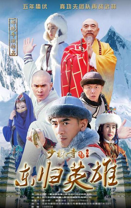 金屋藏娇直播平台宫羽影视海报