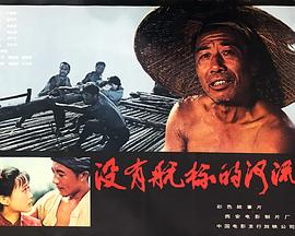 玉蒲团2玉女心经在线观看影视海报