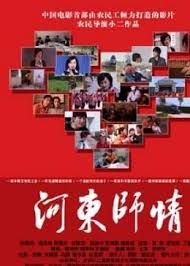 80后电影影视海报