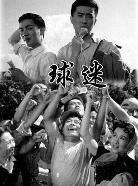 星期一影视海报