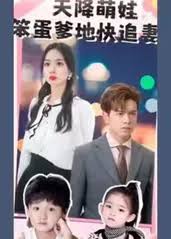 神雕腥传全小龙女篇影视海报