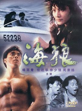 小猪佩奇过大年电影影视海报