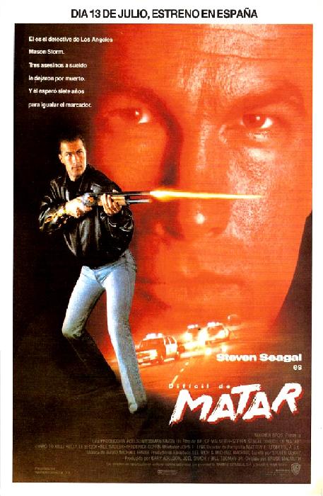 绅士宝典中的虾漫破解影视海报