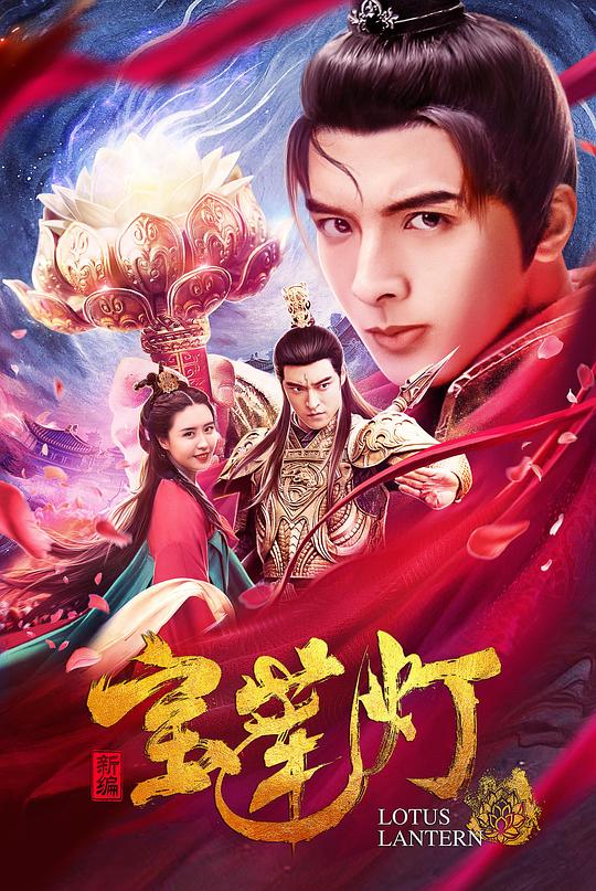 大香i蕉伊人在官方网影视海报