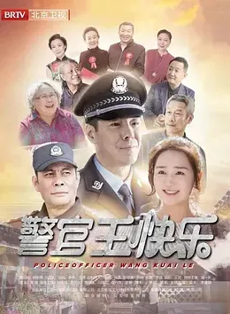 中国十大禁片影视海报