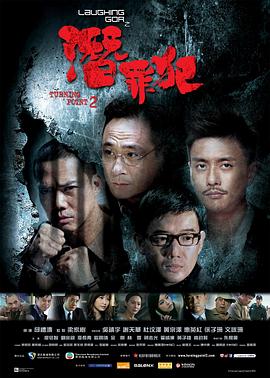 比悲伤还悲伤台湾完整影视海报