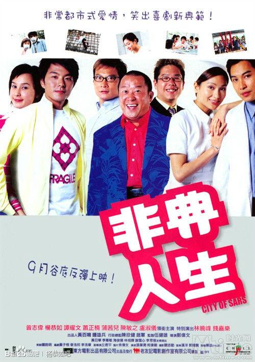 优优漫画acg不翻页影视海报