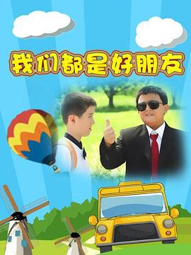 海贼王886在线观看影视海报