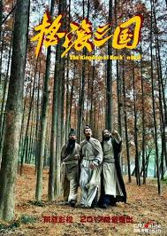 四零影视影视海报