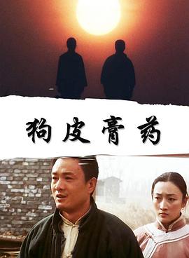 类似魔辱之馆的小说影视海报