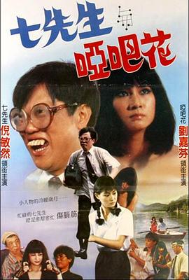 橙红年代在线影视海报