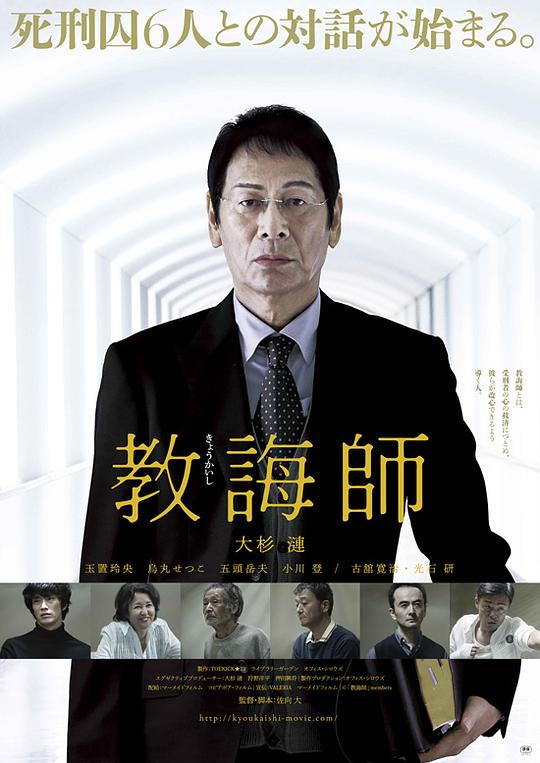 奇优影院 电影电视剧影视海报