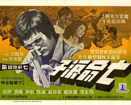 这样的你影视海报