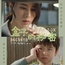 星光璀璨影视海报