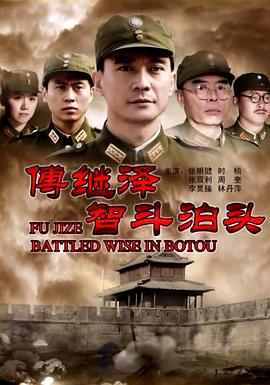 双阳电影院排片表影视海报