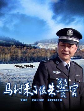 武庚纪2影视海报