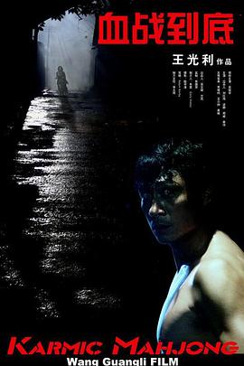 重生之第一军长夫人影视海报