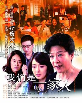 冰封侠时空行者影视海报