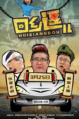 女仆的安慰食物 电影影视海报