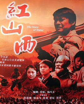 就要啪影视海报