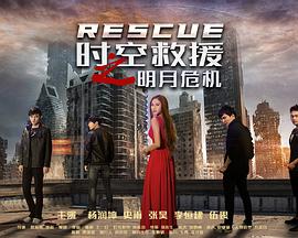 陪你到世界之巅西瓜影音影视海报