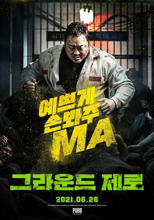 三国无双之万人孙尚香影视海报