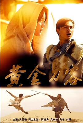 学生的母亲韩国电影影视海报