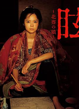 新白娘子传奇土豆播放影视海报