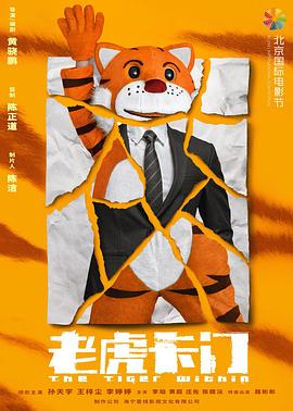 第十七章父子乱三女上影视海报