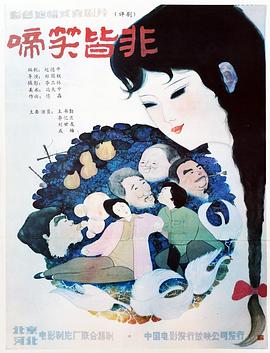 绝色神偷被剪掉的部分影视海报